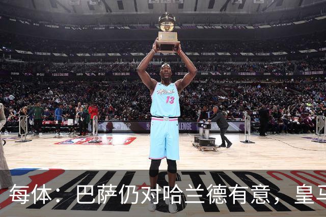 每体：巴萨仍对哈兰德有意，皇马也在关注他的未来